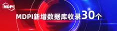 大屌操屄视频喜报 | 11月，30个期刊被数据库收录！